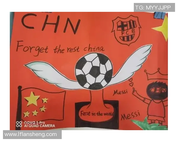 创意无限自制个性足球明星卡片的简单教程与技巧分享