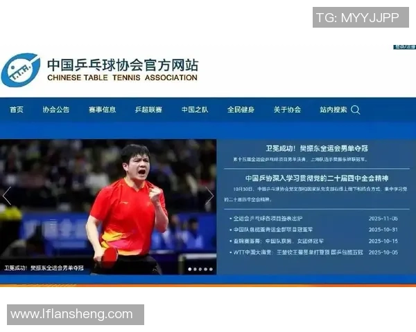 乒乓球意识排行榜揭晓西安乒乓球队荣登第七位引发热议