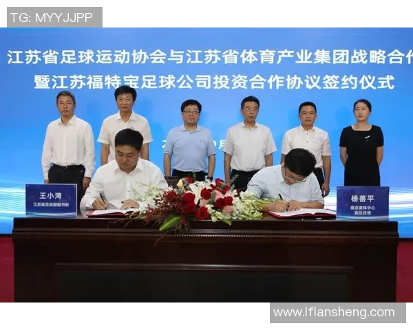 探索足球体育品牌的创新发展与市场趋势分析 探索足球体育品牌的创新发展与市场趋势分析