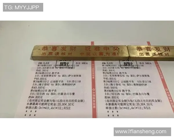 揭露体彩足球假现象背后的真相与影响,如何保护彩民的合法权益 揭露体彩足球假现象背后的真相与影响,如何保护彩民的合法权益
