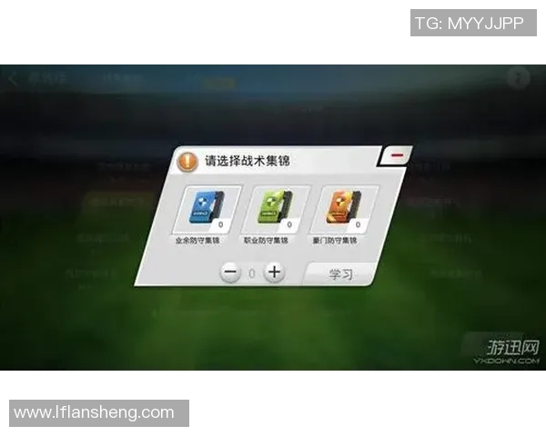 足球大师进阶重置卡助你快速提升实力重塑游戏体验的全新选择 足球大师进阶重置卡助你快速提升实力重塑游戏体验的全新选择