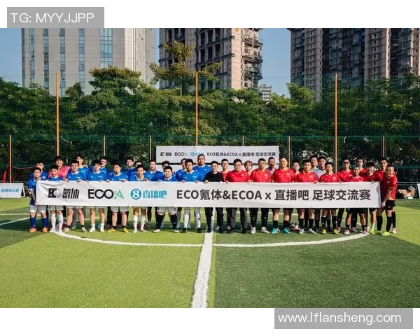 精彩足球竞猜胜平负直播全程分析与实时更新尽在这里